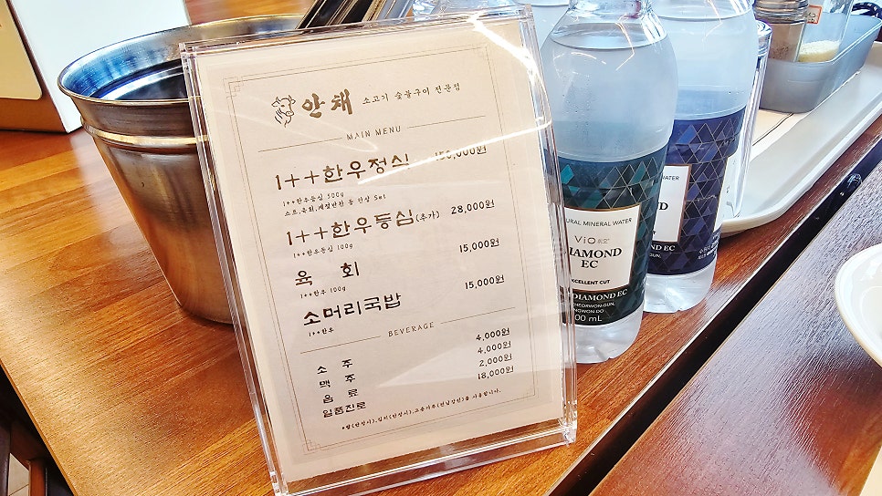 안채 사진 6