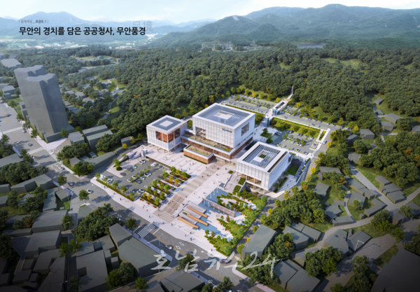  무안군 신청사 설계공모 ‘무안品경’ 최종 당선작으로 선정