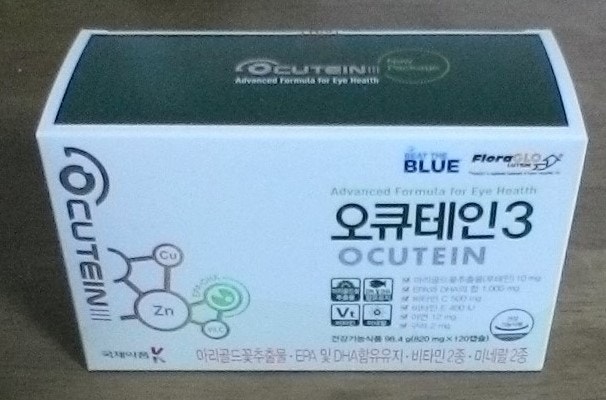 오큐테인3