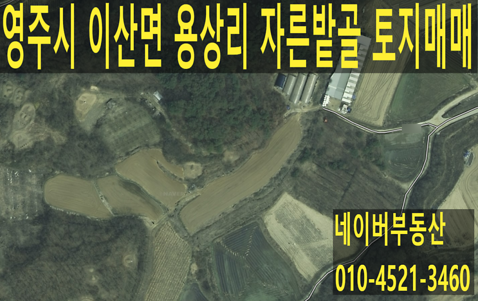 밭골 사진 1