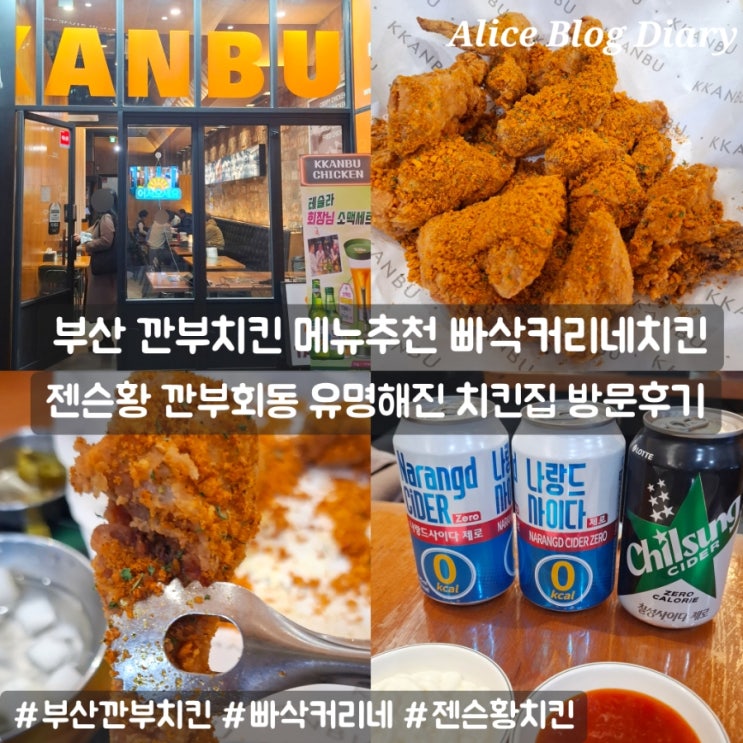 硫붾돱 異붿쿇 鍮좎궘而ㅻ꽕 <b>젨뒯솴 移섑궓</b>吏 移쒓뎄뱾怨 源먮<b>쉶룞</b> 썑湲