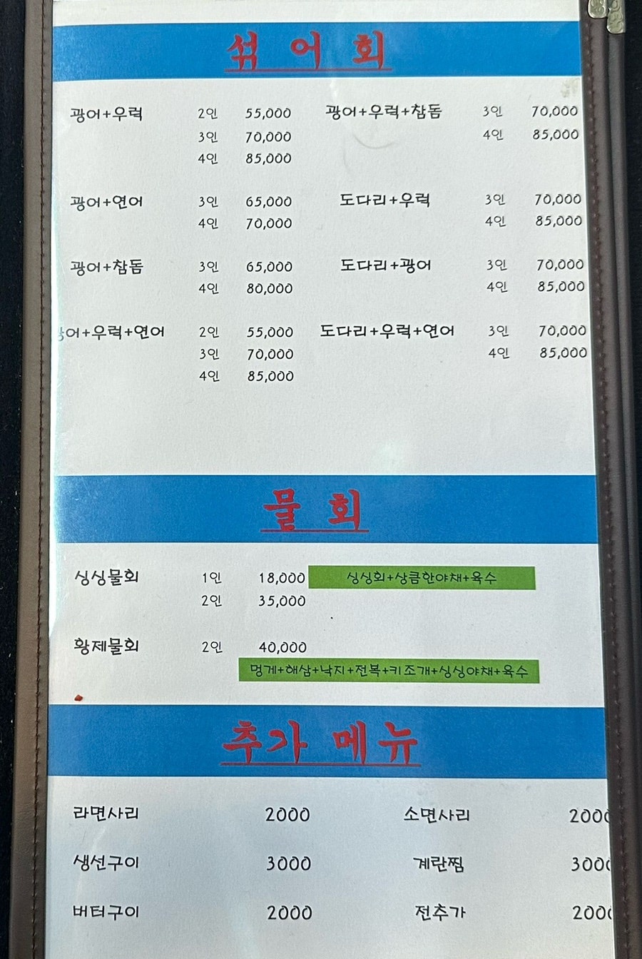 긴자회 사진 1