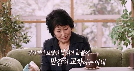  오은영 리포트 각집부부 남편의 충격 고백과 중대한 단독 결정!