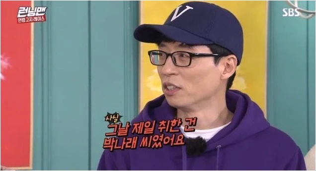  박나래 술주정 목격! 유재석X이광수 폭로에 현장 초토화!