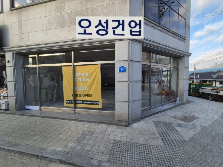 맘스터치 익산황등점 사진 1
