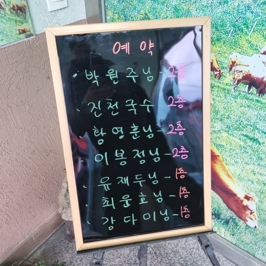 보림한우 사진 2