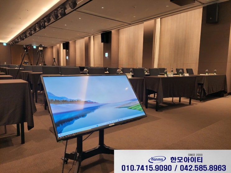  대전 40인치 저상형 모니터 렌탈 대여 인터시티호텔