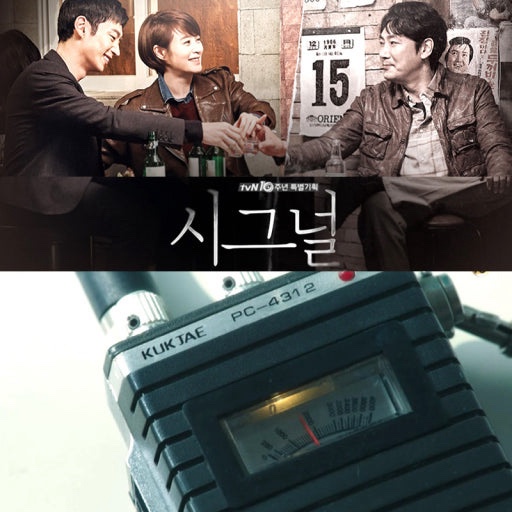 <b>조진웅</b> ‘소년범 의혹’ 전격 은퇴… 완성된 <b>시그널2</b>, <b>방영</b>... 