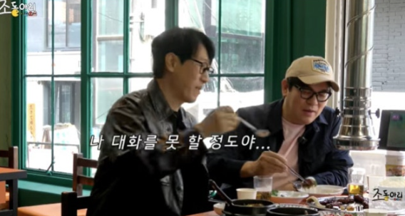   '급성 심근경색' 김수용, 주식 투자 대박! "평생 손해 다 만회했다" 조동아리 멤버들 부러움 폭발!