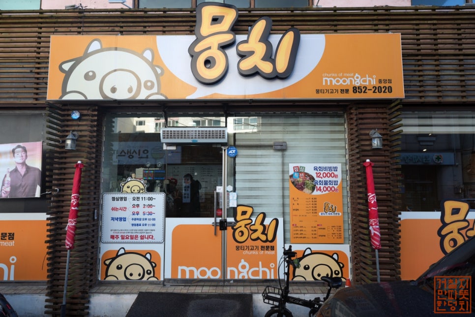 뭉치 중앙점 사진 2