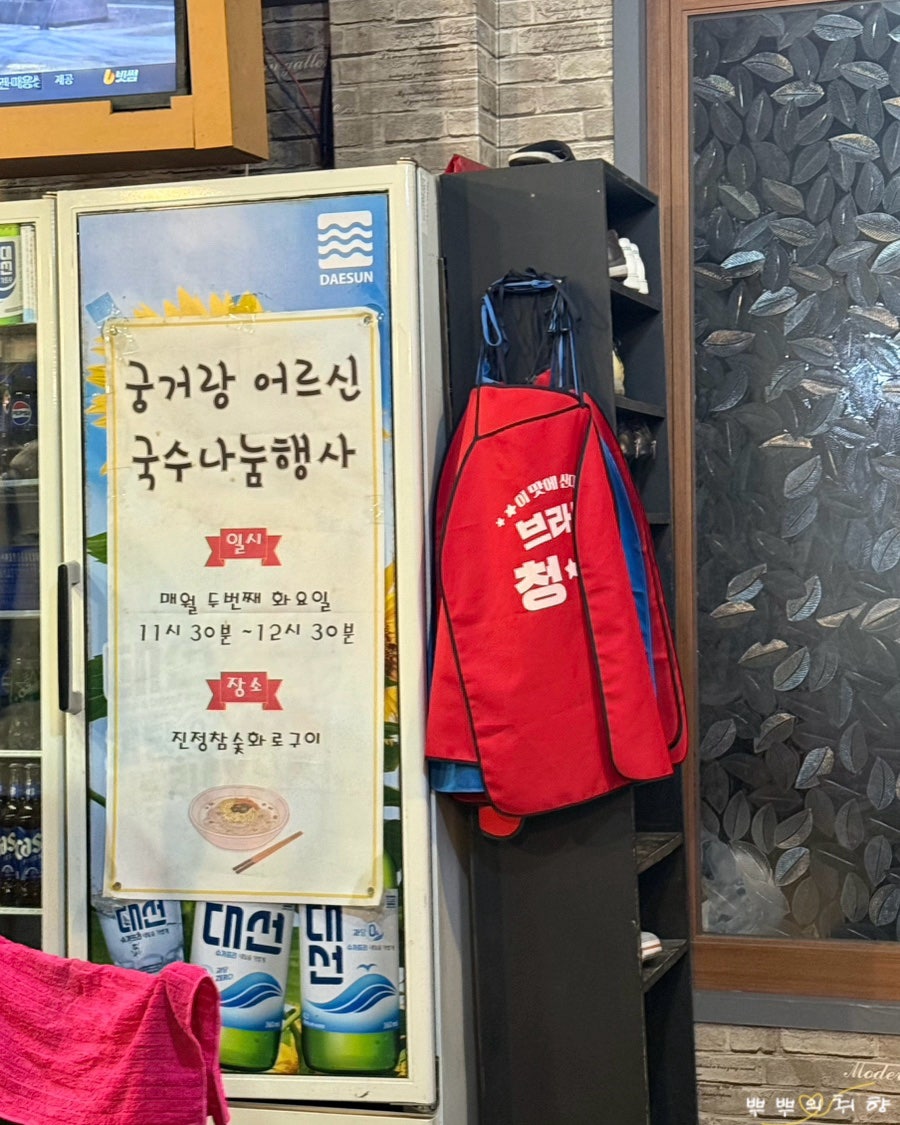 진정참숯화로구이 사진 3