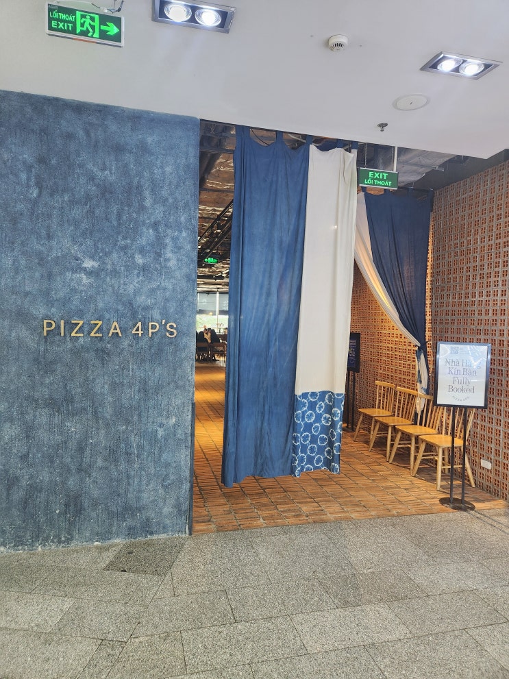 다낭 시내 맛집 피자포피스 4ps 화덕피자 메뉴 가격