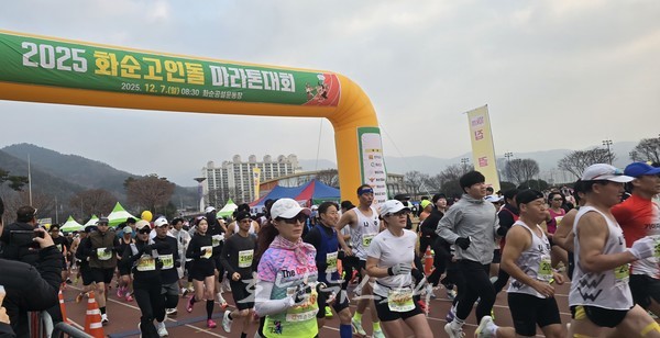  ‘2025 화순고인돌 전국 마라톤대회’ 전국 각지 러너 2000여 명 참가..뜨거운 열기 속 성황리 마무리