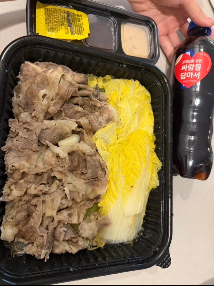  갱상도 야채고기찜 잠실점 재주문 각! 우삼겹·비빔만두 조합이 답이다
