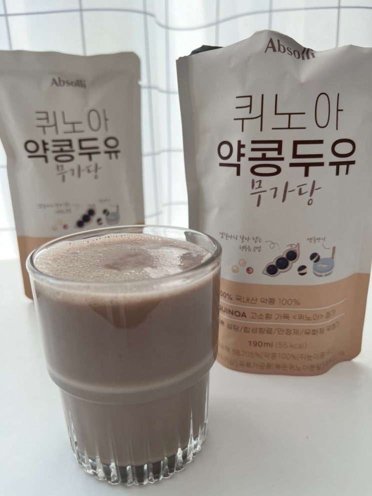  워킹맘의 Pick 앱솔리 퀴노아 약콩 두유로 아침 끼니와 아이 간식까지 한 번에
