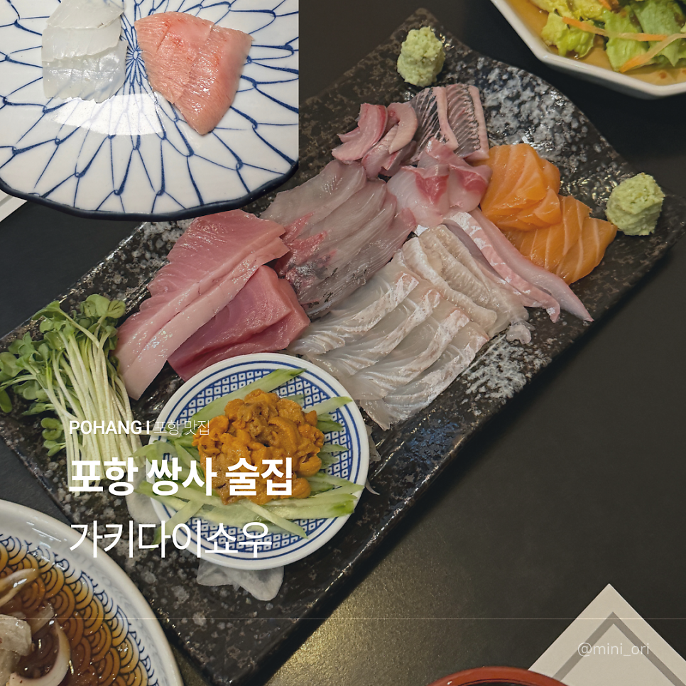 가키다이쇼우 사진 1