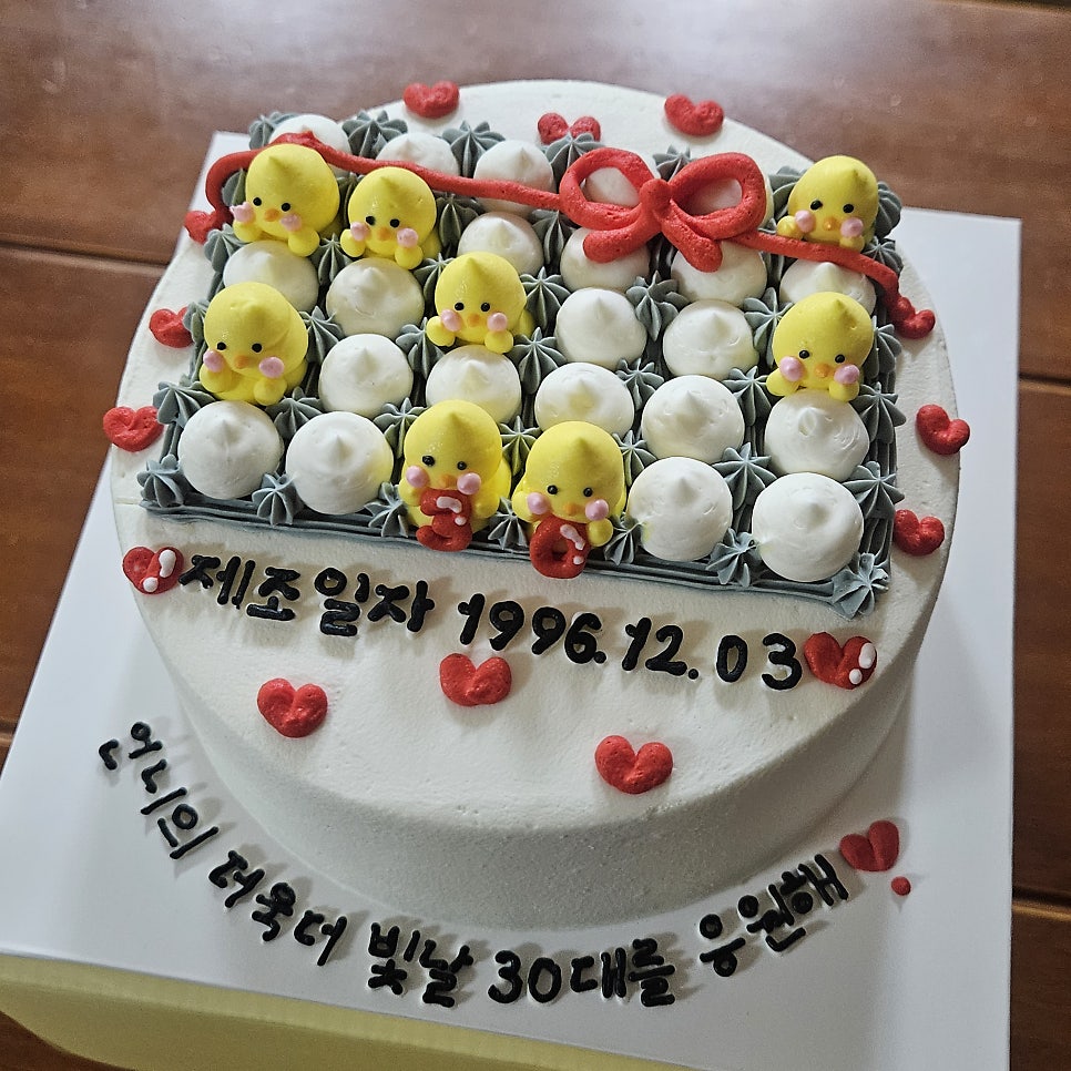 아츄케이크 사진 1