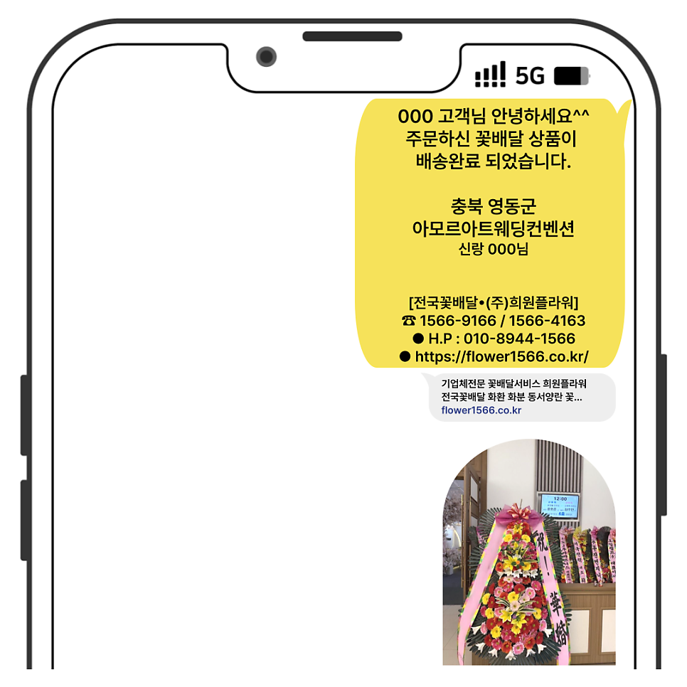아모르아트 웨딩컨벤션 사진 2