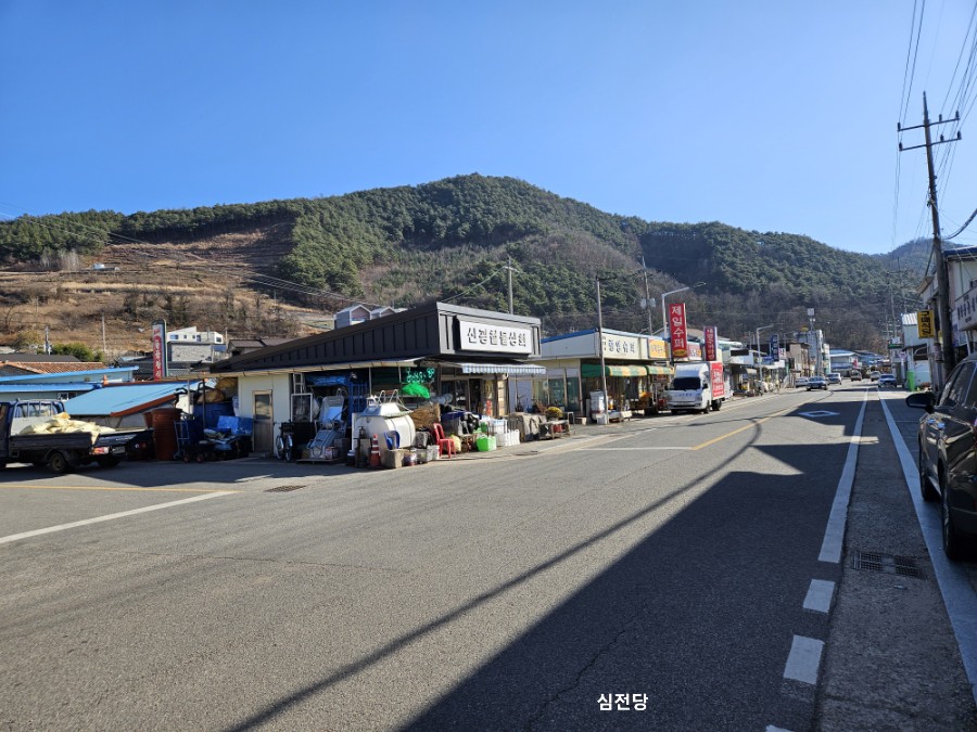 하회촌식당 사진 6