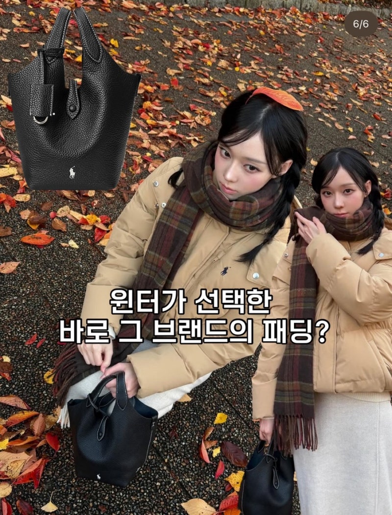 Which Polo Ralph Lauren Padded Jacket and Bag Did aespa Winter Choose? Get Both Warmth and Practicality.