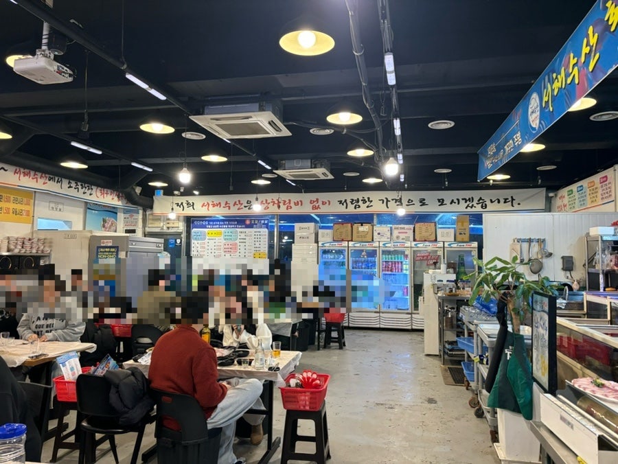 서해수산활어직판장 화정점 사진 4