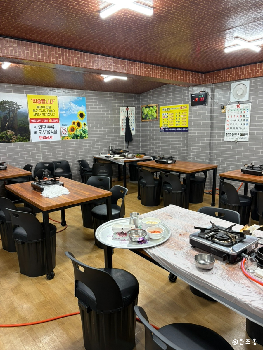 천명삼겹살타운 사진 5