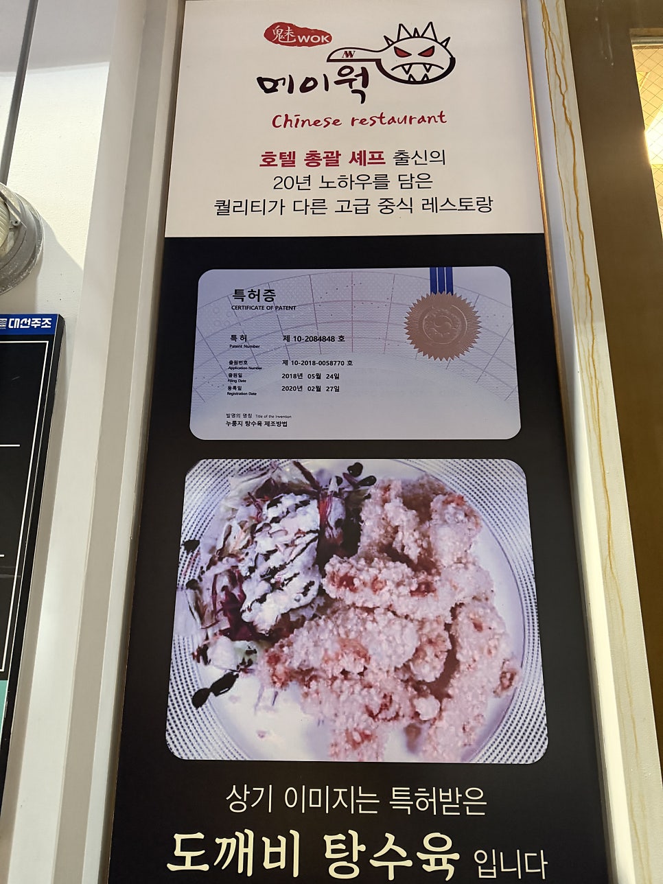 메이웍 사진 5