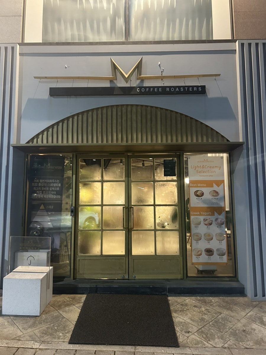 커피하우스 사진 1