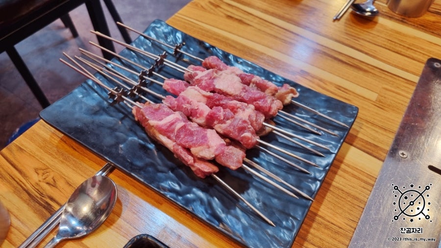 맛짱양꼬치 천왕본점 사진 3