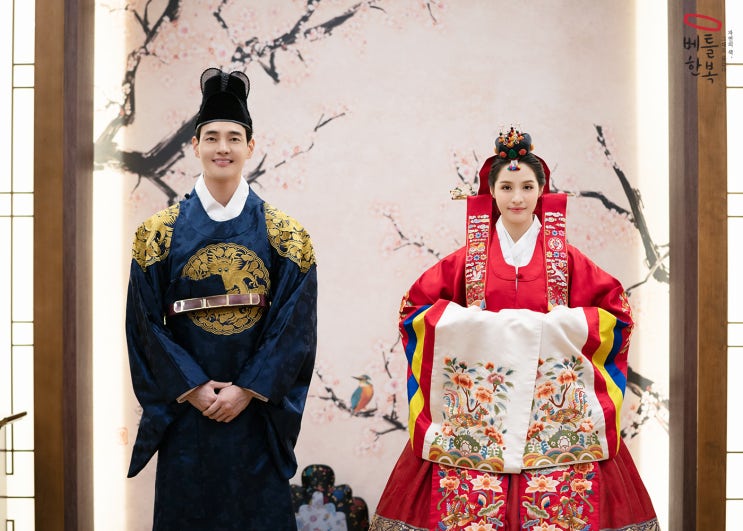  폐백한복대여 마무리까지 근사하면 더 좋을 테니까