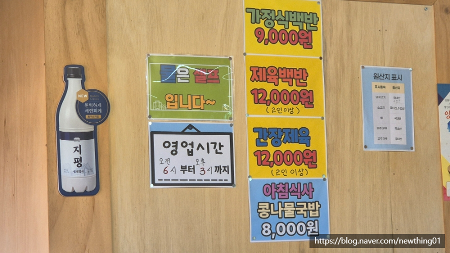 묵그리고2 사진 2