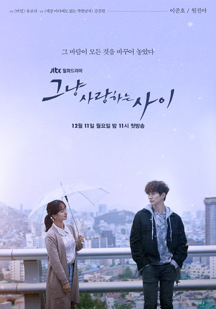  [임일/린이 30일 챌린지] DAY 22. 린이가 봤으면 하는 드라마