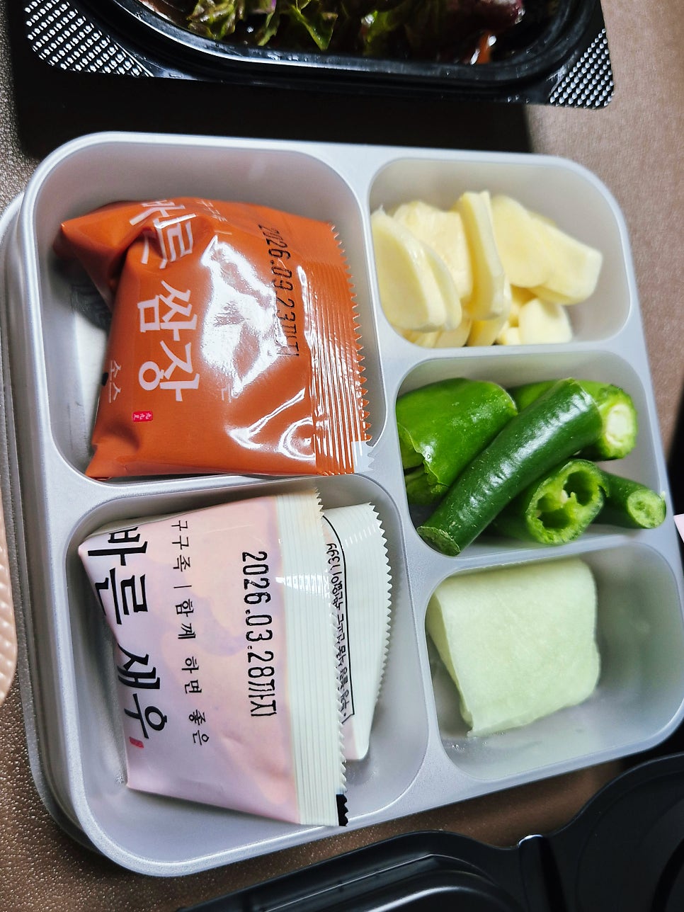 구구족 양주옥정점 사진 3