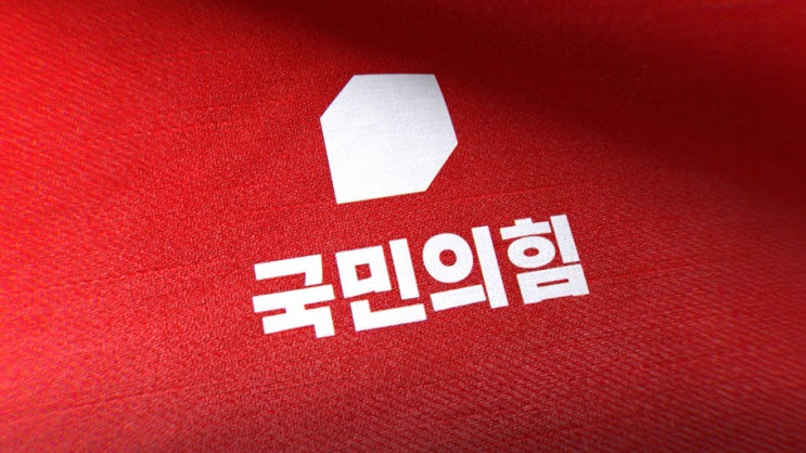 ️ <b>대통령</b>·정성호 장관 고발…국민의힘 “<b>직권남용 혐의</b>”... 