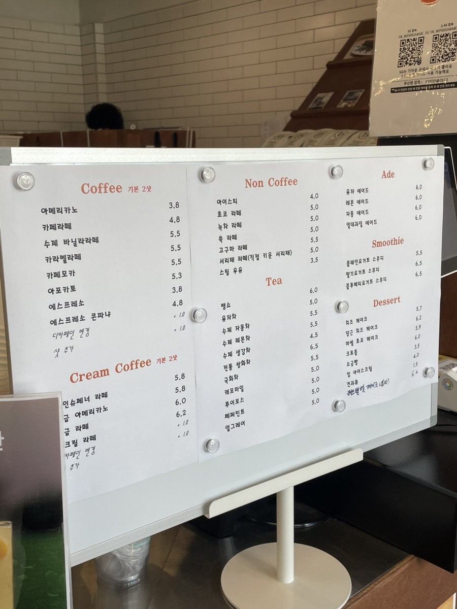커피플러스 사진 6