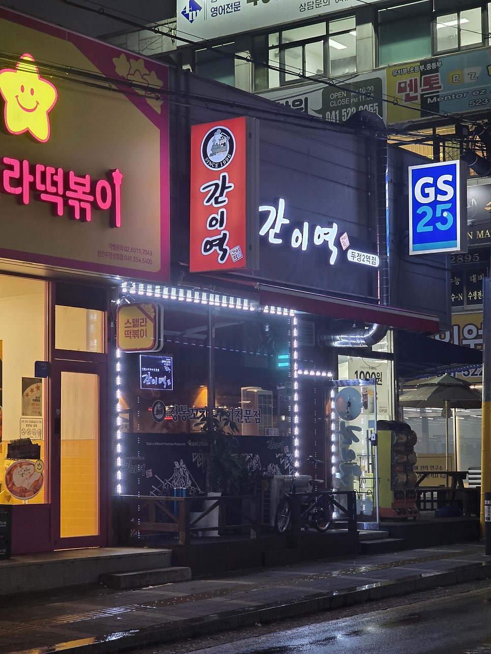간이역 입장역점 사진 2