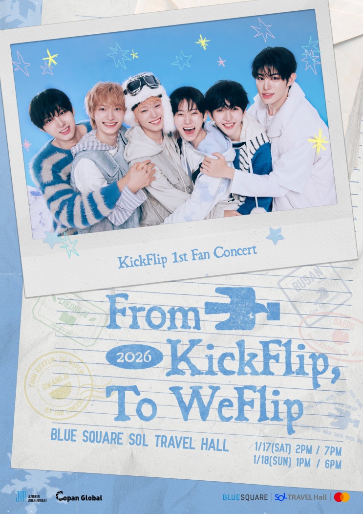 <b>킥플립</b> 첫 <b>팬 콘서트</b>, 오늘(8일) 티켓 선예매 오픈…아마루... 