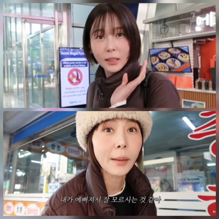 김나영 시술 뭐길래 달라진 얼굴 근황