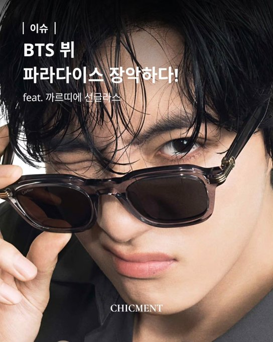 방탄소년단 뷔 앰버서더 브랜드 총정리..왜 모두가 뷔를 선택할까?”