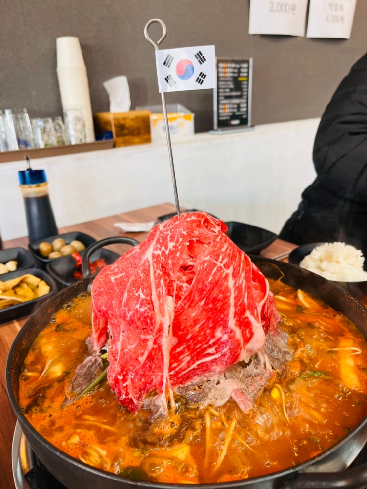  경북 칠곡맛집 북삼 연남물갈비 산더미 고기가득 볶음밥까지