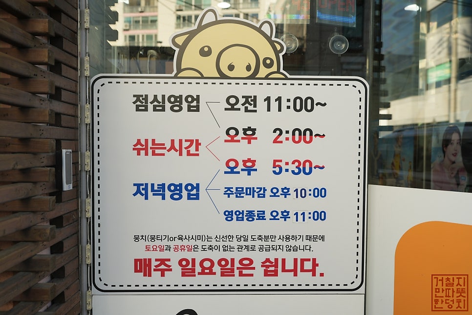 뭉치 중앙점 사진 3