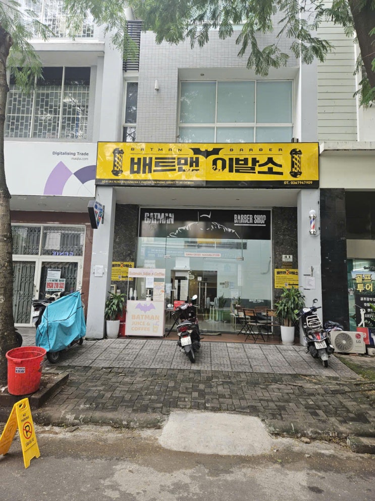  호치민 7군 배트맨 이발소 후기 – 관리·기술·가격 모두 만족하는 푸미흥 추천 이발소