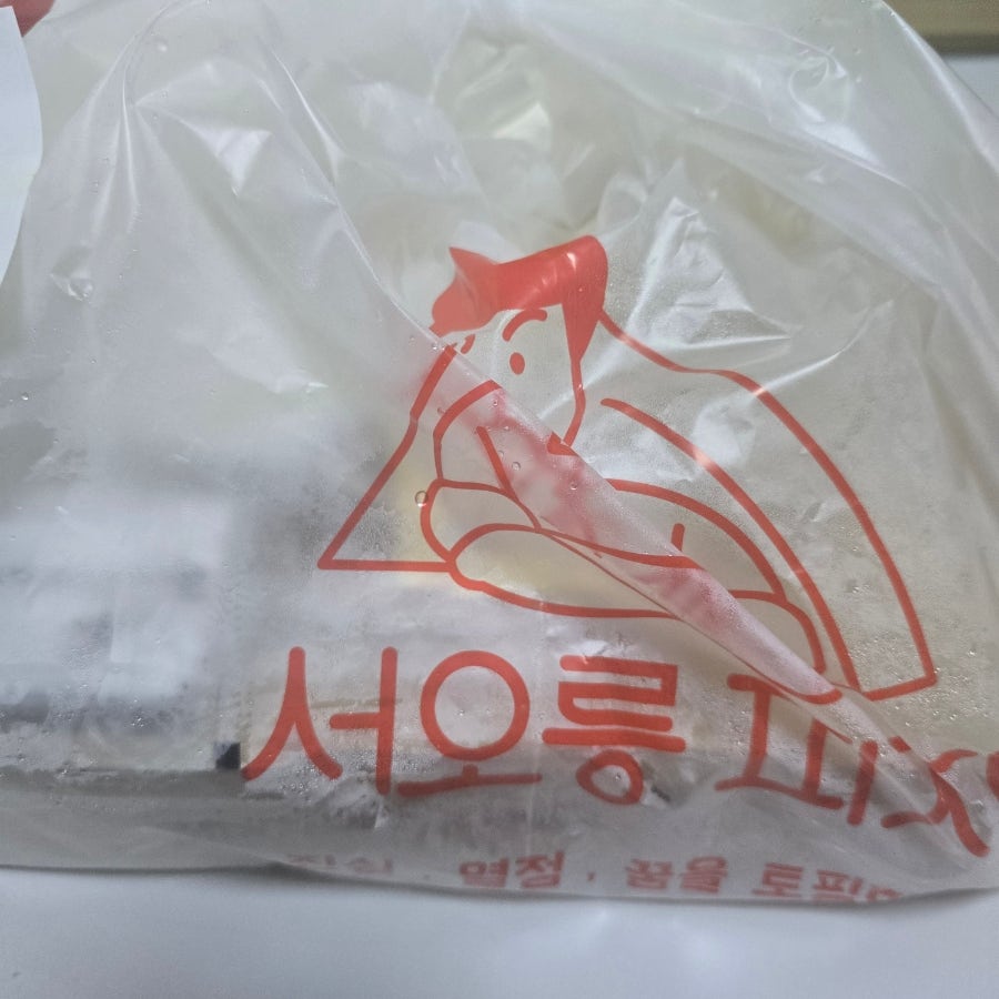 서오릉피자 석촌점 사진 3