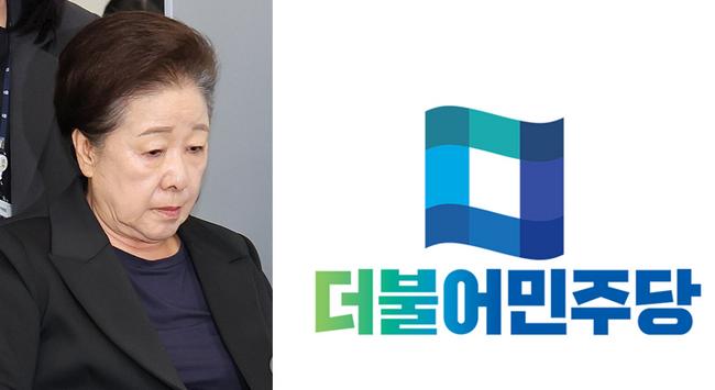 <b>통일교 민주당</b> 정치인 15명?... 더불어<b>민주당 연루 의혹</b>과 수사... 