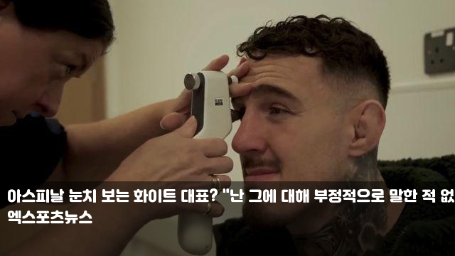 발언'→UFC 헤비급 내부 갈등 본격화 '2루수 통산 최다 홈런' <b>켄트</b>
