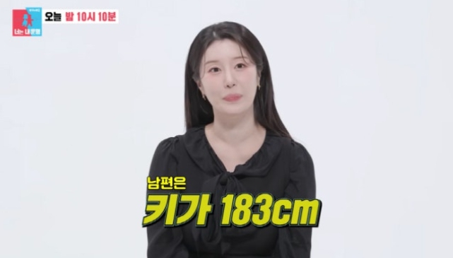   가수 나비, 결혼 6년 만에 전한 ‘안타까운 소식’! 남편 조성환 씨의 180도 달라진 태도에 갈등 폭로