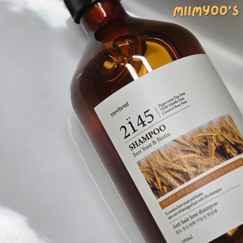 맥주효모 샴푸 효과 있을까? 메르헨트 두피케어 솔직 후기