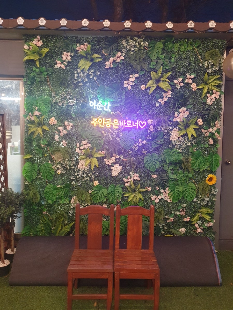 이술집 사진 6