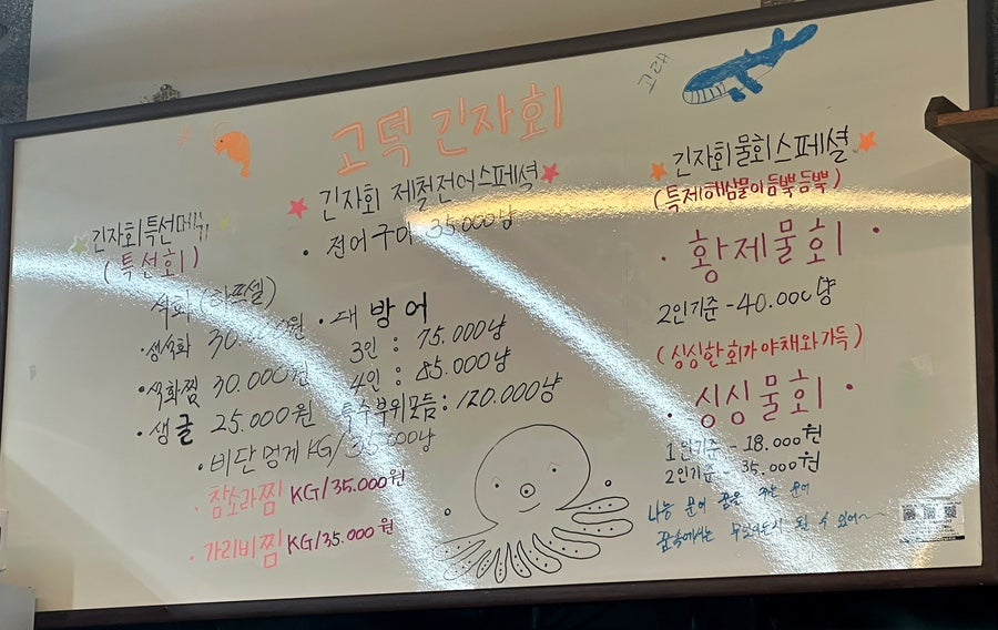 긴자회 사진 4