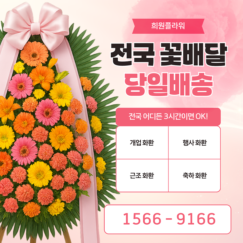 아모르아트 웨딩컨벤션 사진 3